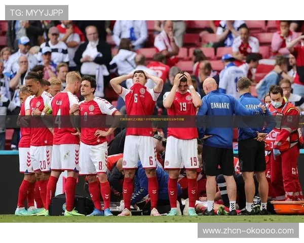 皇家社会主场战平马竞，欧战资格争夺仍存悬念