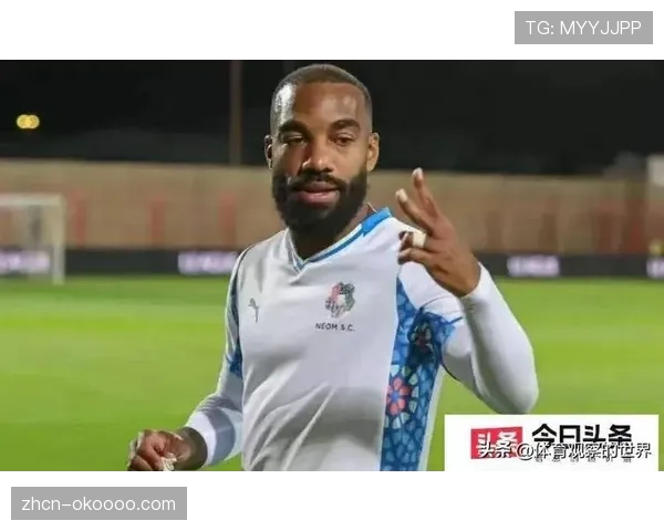 特写：老将拉卡泽特打入赛季第15球后的温情庆祝